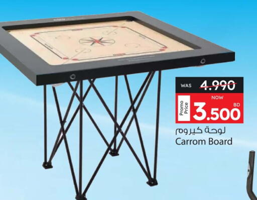 available at Ansar Gallery in Bahrain