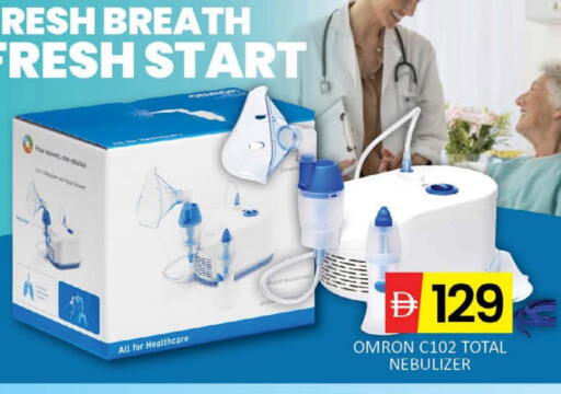 available at Al Madina  in UAE - Dubai