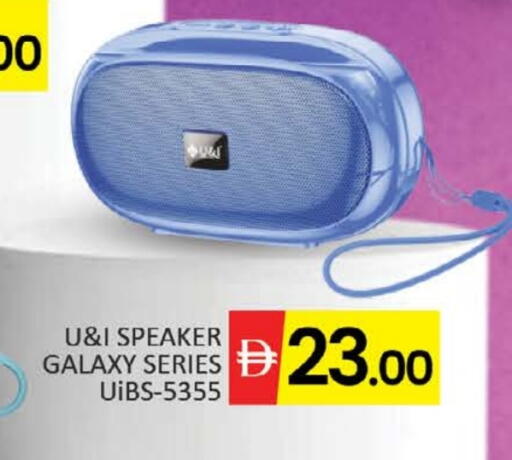 سماعة available at المدينة in الإمارات العربية المتحدة , الامارات - دبي