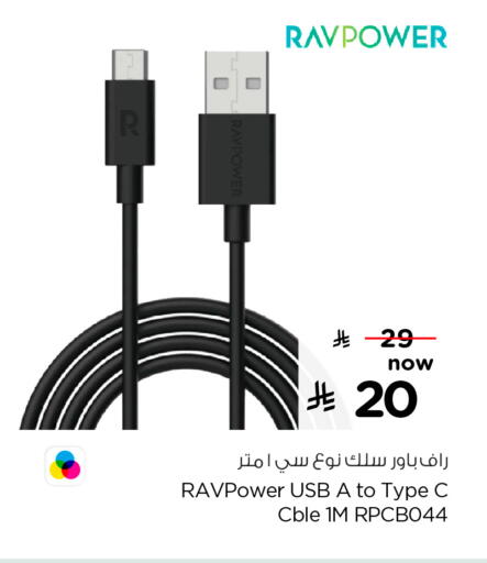 available at Hyper Al Wafa in KSA, Saudi Arabia, Saudi - Al-Kharj