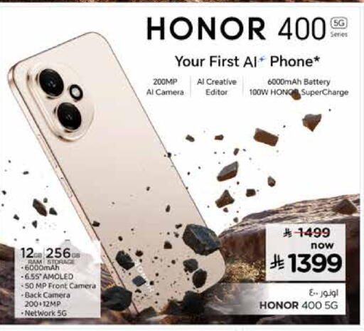 available at Nesto in KSA, Saudi Arabia, Saudi - Al Khobar