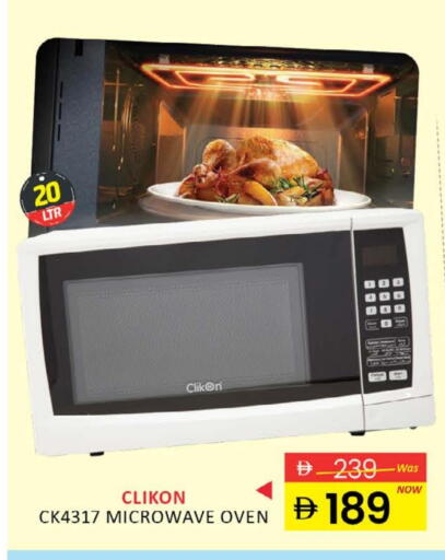 CLIKON Microwave Oven available at Al Madina  in UAE - Dubai