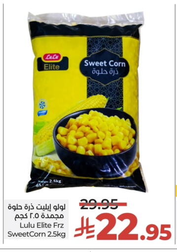 available at LULU Hypermarket in KSA, Saudi Arabia, Saudi - Al-Kharj