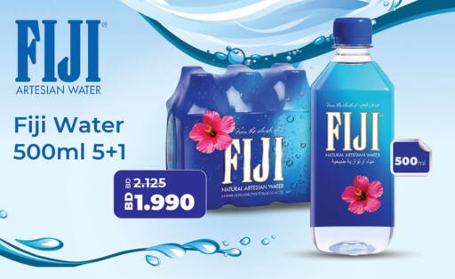 فيجي available at لولو هايبر ماركت in البحرين