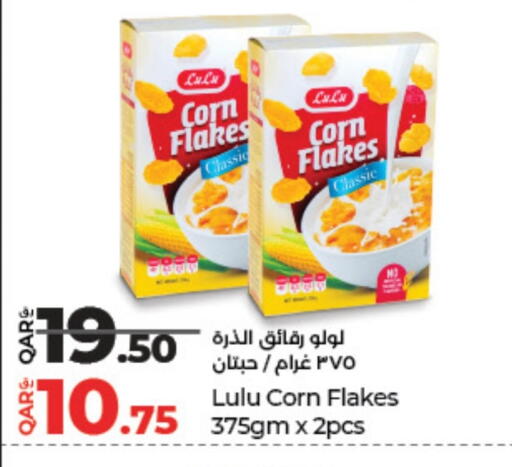 LULU Corn Flakes available at LuLu Hypermarket in Qatar - Al Wakra