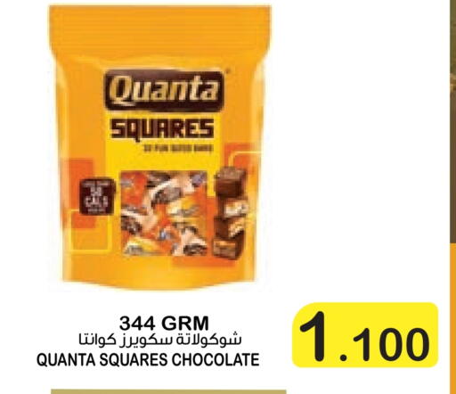 available at Al Sater Market in Bahrain