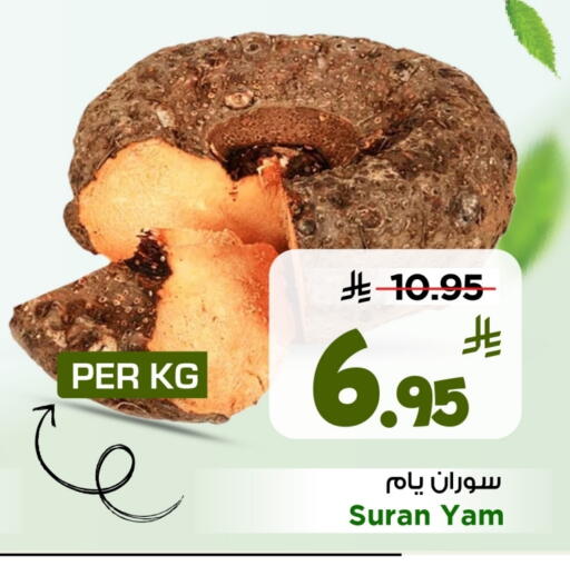 available at Mark & Save in KSA, Saudi Arabia, Saudi - Al Khobar