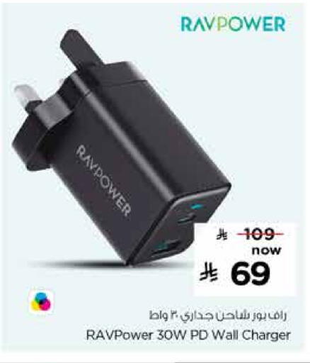available at Nesto in KSA, Saudi Arabia, Saudi - Al Khobar