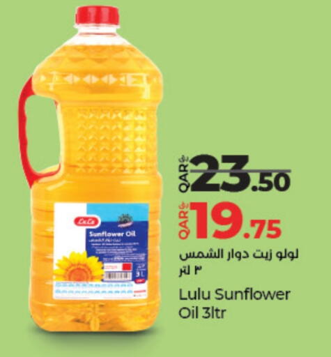 LULU Sunflower Oil available at LuLu Hypermarket in Qatar - Al Wakra