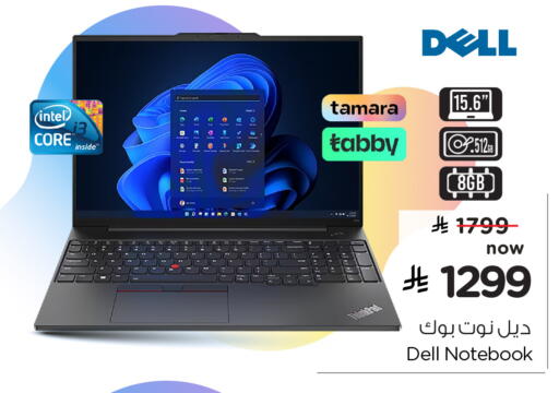 DELL Laptop in Hyper Al Wafa KSA, Saudi Arabia, Saudi - Dammam | D4D Online