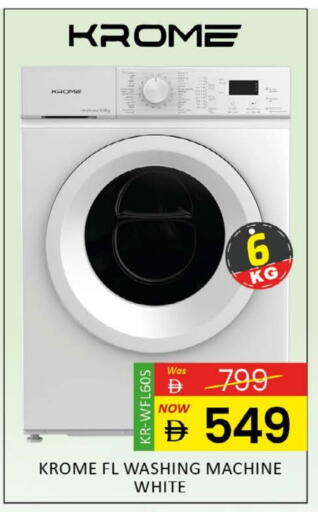 Washing Machine available at Al Madina  in UAE - Dubai