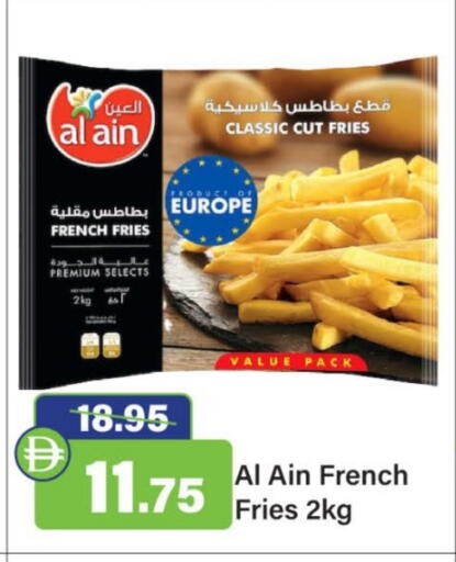 available at الأسواق هايبرماركت in الإمارات العربية المتحدة , الامارات - رَأْس ٱلْخَيْمَة