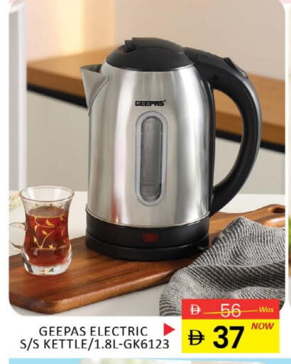 GEEPAS Kettle available at Al Madina  in UAE - Dubai