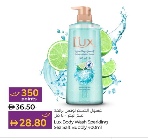 available at Lulu Hypermarket in UAE - Dubai