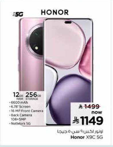 available at Nesto in KSA, Saudi Arabia, Saudi - Al Khobar