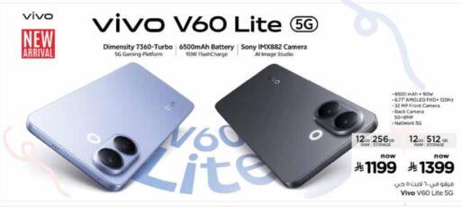 VIVO available at Nesto in KSA, Saudi Arabia, Saudi - Al Khobar