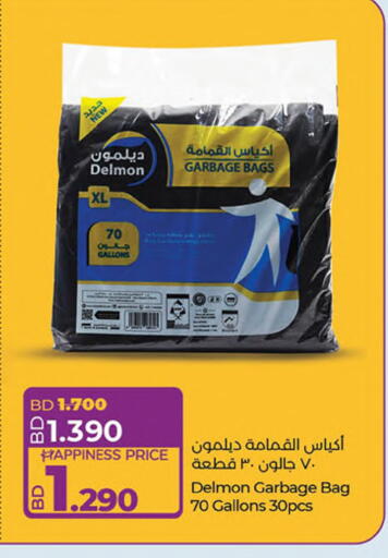 Garbage / Trash Bags available at LuLu Hypermarket in Bahrain