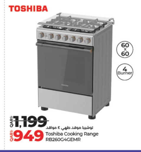 توشيبا موقد الغاز available at لولو هايبرماركت in قطر - الوكرة