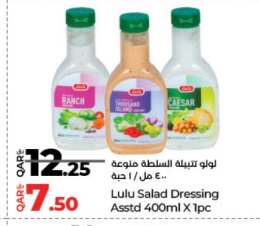 LULU available at LuLu Hypermarket in Qatar - Al-Shahaniya