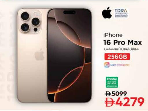 Apple available at Nesto Hypermarket in UAE - Dubai