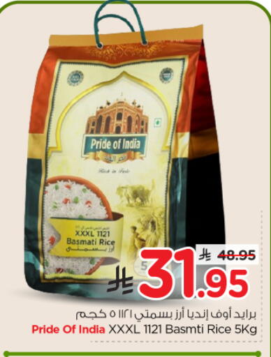 Basmati / Biryani Rice available at Nesto in KSA, Saudi Arabia, Saudi - Al-Kharj