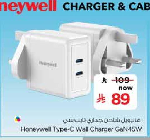 available at Nesto in KSA, Saudi Arabia, Saudi - Al Khobar