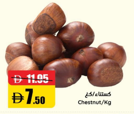available at الأسواق هايبرماركت in الإمارات العربية المتحدة , الامارات - رَأْس ٱلْخَيْمَة