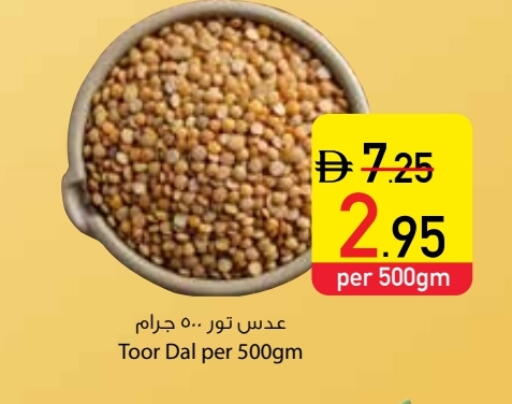 available at Safeer Market in UAE - Dubai