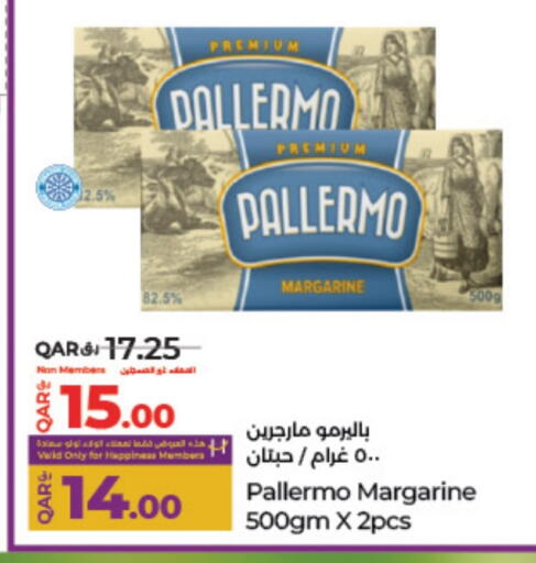 available at لولو هايبرماركت in قطر - الريان