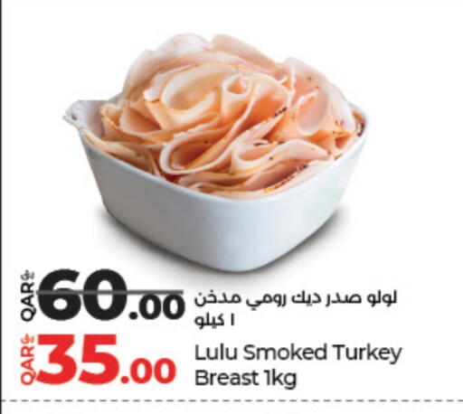 available at LuLu Hypermarket in Qatar - Al-Shahaniya