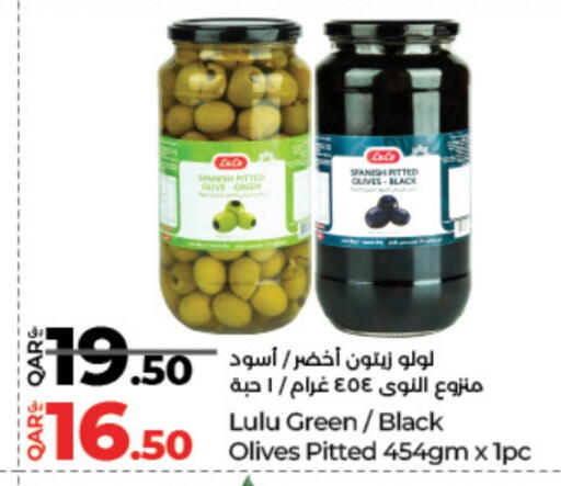LULU available at LuLu Hypermarket in Qatar - Al Wakra
