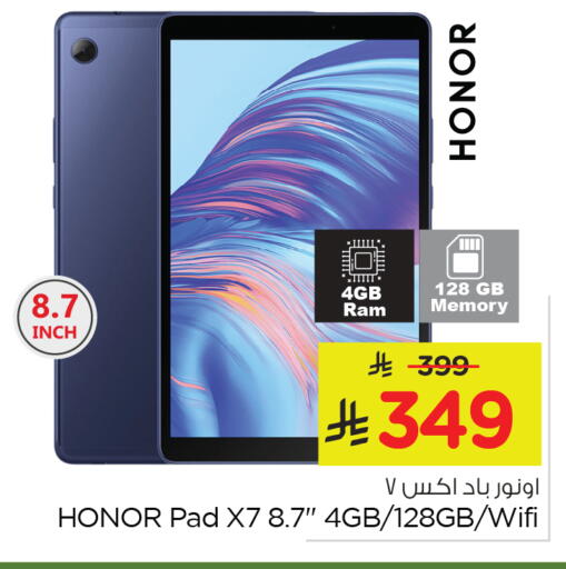 available at Nesto in KSA, Saudi Arabia, Saudi - Al Khobar
