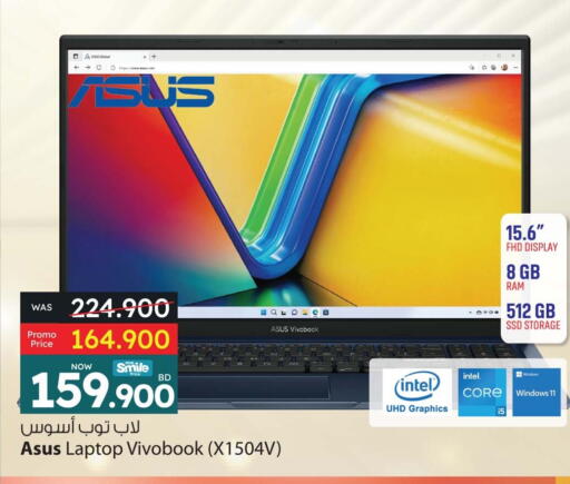 ASUS Laptop available at Ansar Gallery in Bahrain