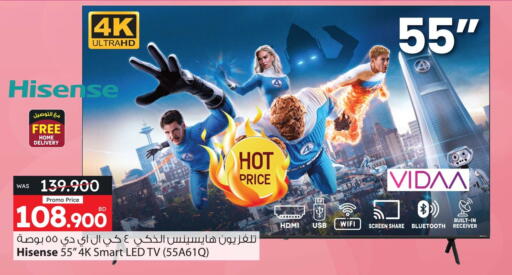 HISENSE Smart TV available at Ansar Gallery in Bahrain