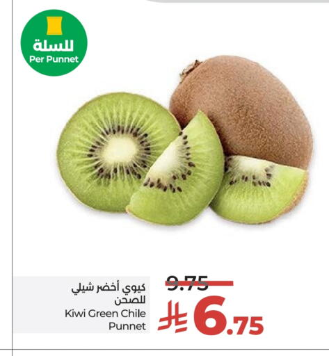 Fresh Fruits in LULU Hypermarket, Saudi Arabia Offers - Saudi Arabia Kiwi from Chile available at LULU Hypermarket in KSA, Saudi Arabia, Saudi - Tabuk