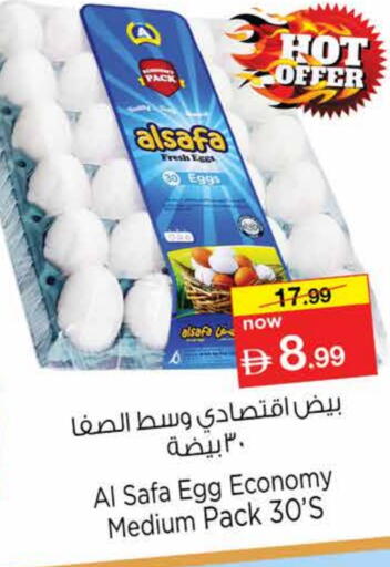 available at Nesto Hypermarket in UAE - Dubai