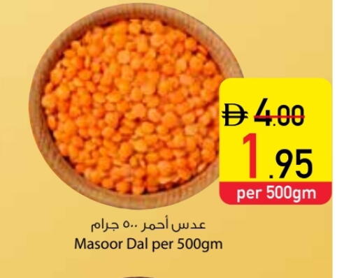 available at Safeer Market in UAE - Dubai