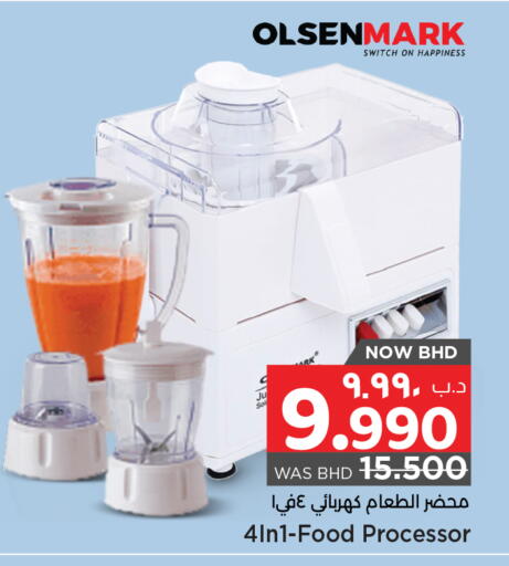 OLSENMARK Food Processor in NESTO Bahrain D4D Online