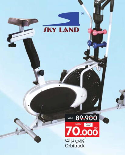 available at Ansar Gallery in Bahrain