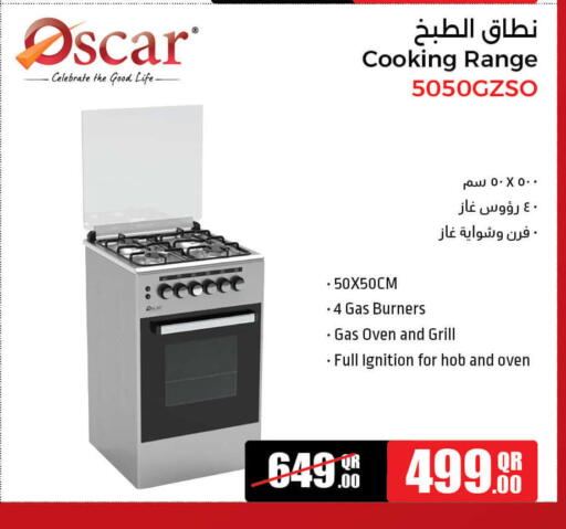 أوسكار موقد الغاز available at جمبو للإلكترونيات in قطر - الريان