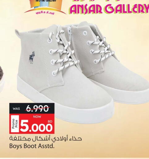 available at Ansar Gallery in Bahrain