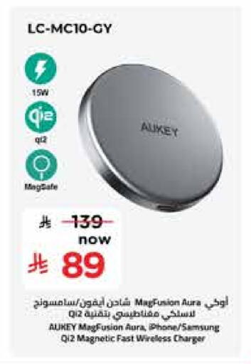 available at Nesto in KSA, Saudi Arabia, Saudi - Al Khobar