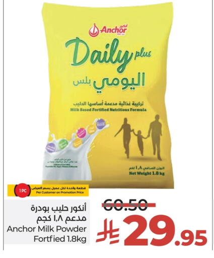 ANCHOR DAILY PLUS Milk Powder available at LULU Hypermarket in KSA, Saudi Arabia, Saudi - Al-Kharj