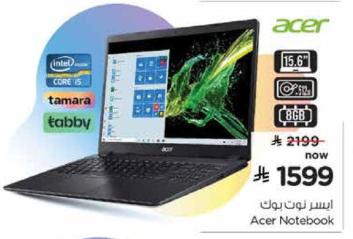 ACER Laptop available at Nesto in KSA, Saudi Arabia, Saudi - Al Khobar