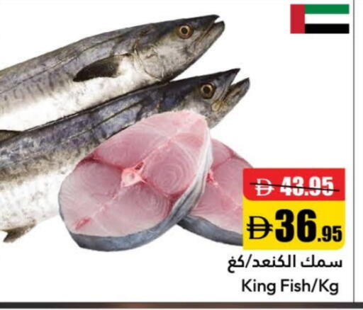 available at الأسواق هايبرماركت in الإمارات العربية المتحدة , الامارات - رَأْس ٱلْخَيْمَة