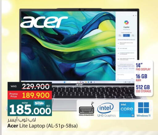 ACER Laptop available at Ansar Gallery in Bahrain