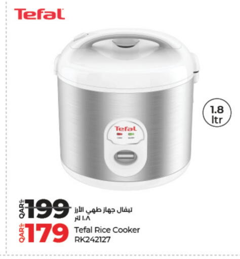 تيفال طباخ الأرز available at لولو هايبرماركت in قطر - الوكرة