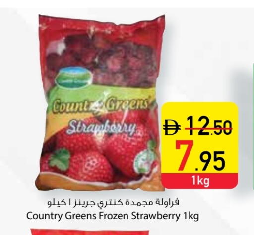 Strawberry available at Safeer Market in UAE - Dubai