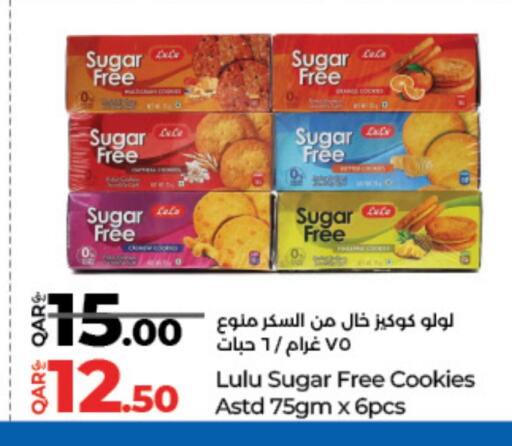 available at لولو هايبرماركت in قطر - الوكرة