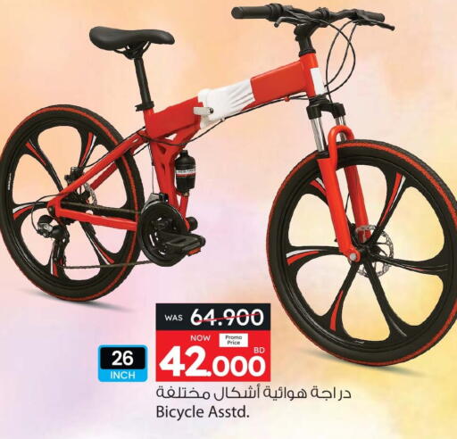 available at Ansar Gallery in Bahrain